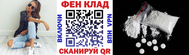 Амфетамин Розовый  Купить закладки  Вышний Волочёк 