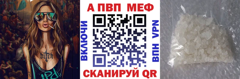 Купить закладки  Вышний Волочёк  Альфа ПВП крисы CK 