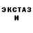 Кетамин VHQ Melvin Encarnacion