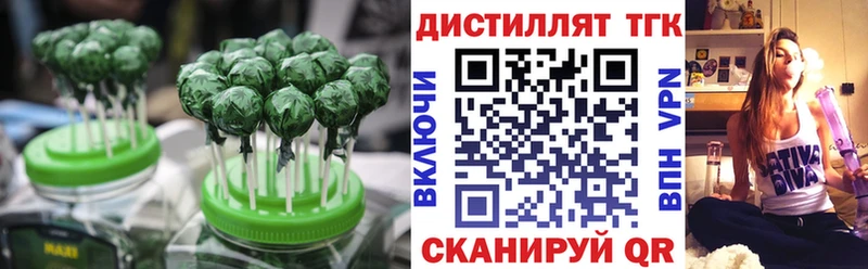 Купить где  Вышний Волочёк  Печенье с ТГК конопля 