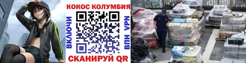 КОКАИН 99% Вышний Волочёк