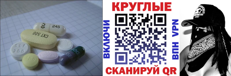 Экстази ешки  Купить  Вышний Волочёк 