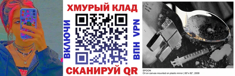Купить где  Вышний Волочёк  Героин Афган 