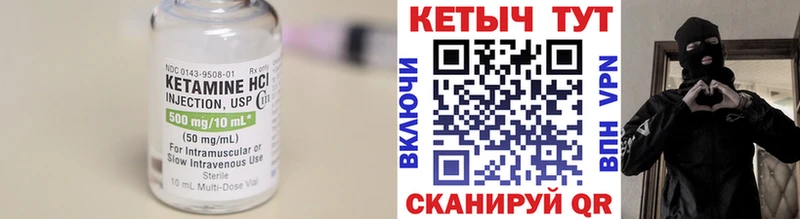 Купить закладки  Вышний Волочёк  КЕТАМИН ketamine 