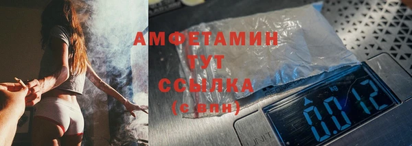 амфетамин Бронницы
