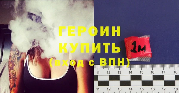 амфетамин Бронницы