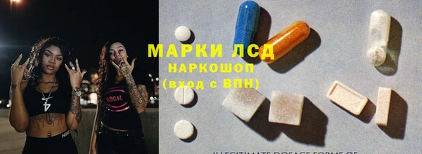 амфетамин Бронницы