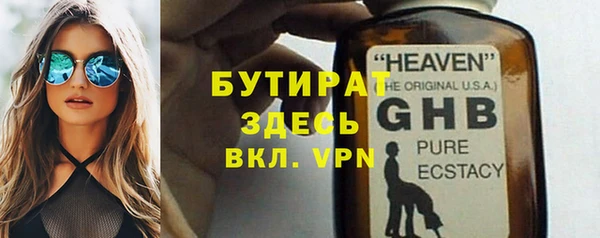 эйфоретик Бугульма