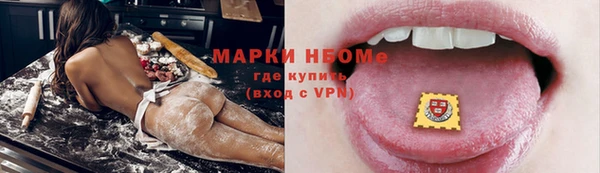 амфетамин Бронницы