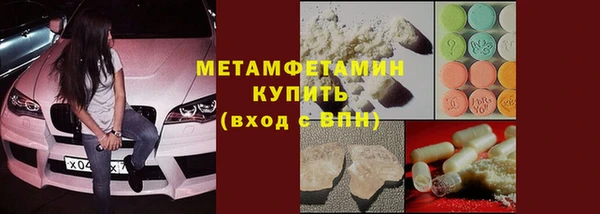 эйфоретик Бугульма