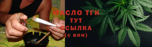 амфетамин Бронницы