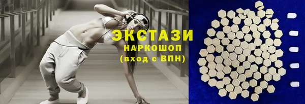 PSILOCYBIN Бородино