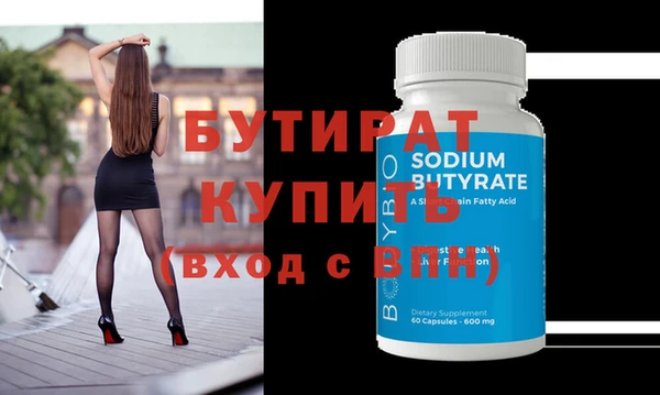 эйфоретик Бугульма