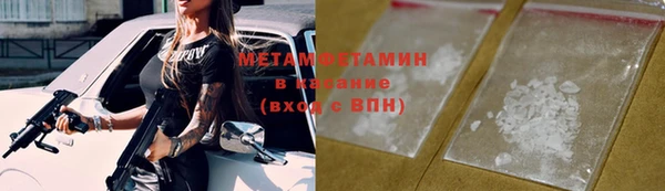 эйфоретик Бугульма