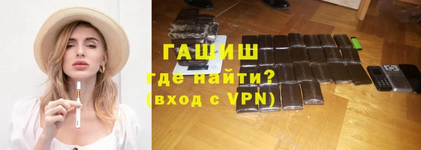 амфетамин Бронницы