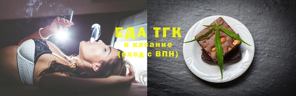 эйфоретик Бугульма