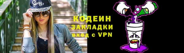 эйфоретик Бугульма
