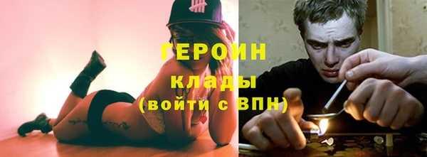 амфетамин Бронницы