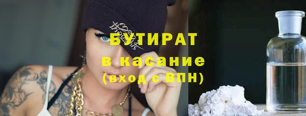 эйфоретик Бугульма