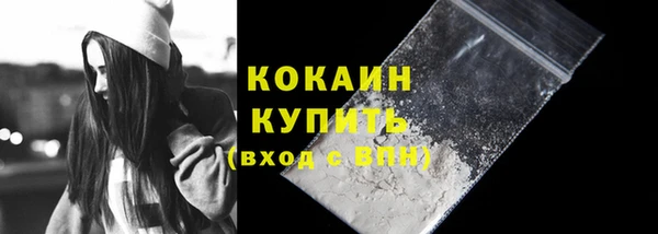 амфетамин Бронницы