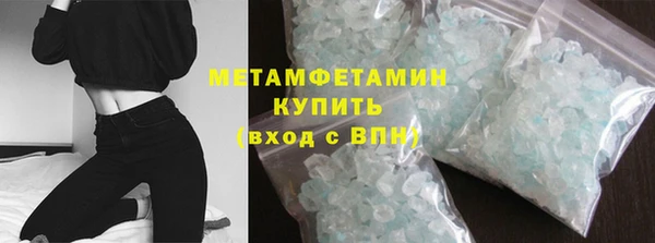 эйфоретик Бугульма
