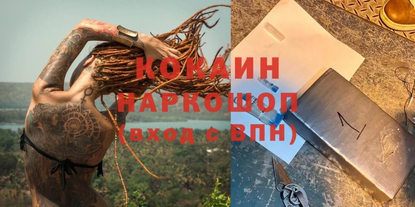 эйфоретик Бугульма