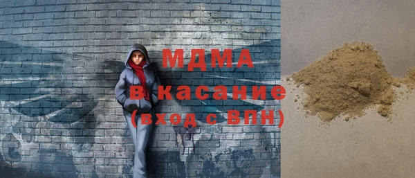 амфетамин Бронницы