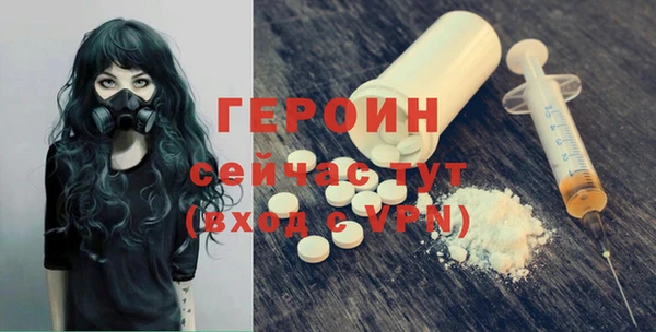 PSILOCYBIN Бородино