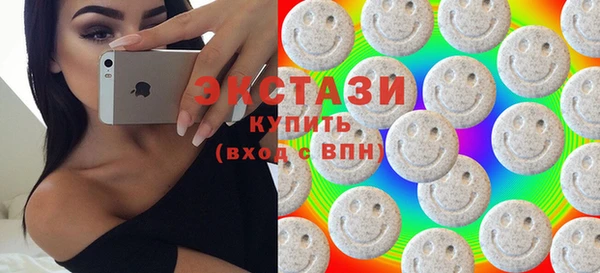 амфетамин Бронницы