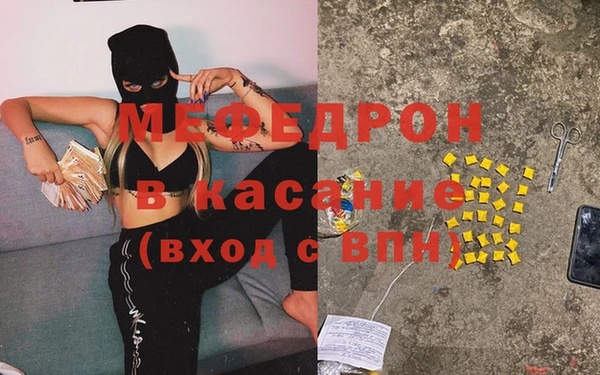 эйфоретик Бугульма