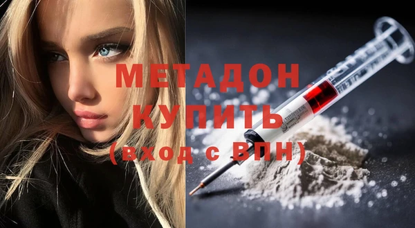 амфетамин Бронницы