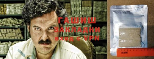 PSILOCYBIN Бородино