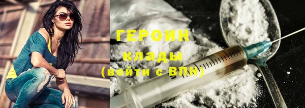 PSILOCYBIN Бородино