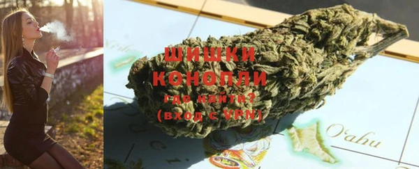 амфетамин Бронницы