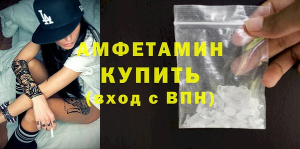 эйфоретик Бугульма