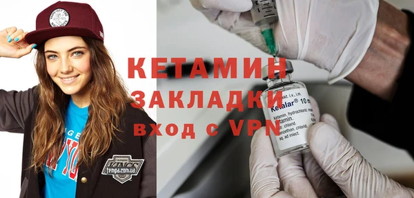 PSILOCYBIN Бородино