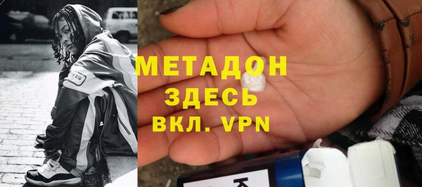 амфетамин Бронницы