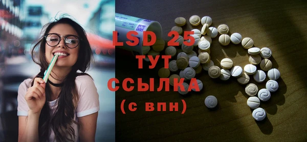 эйфоретик Бугульма