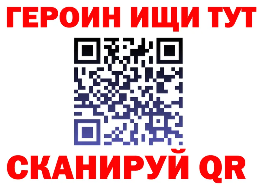 ГЕРОИН хмурый как войти даркнет OMG Вышний Волочёк