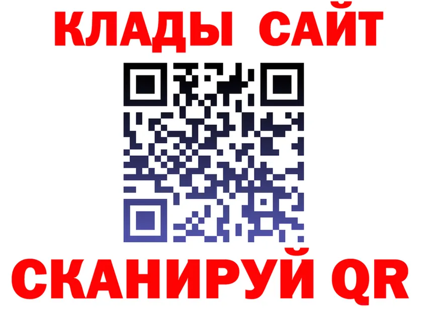 Метадон VHQ зеркало площадка KRAKEN Вышний Волочёк