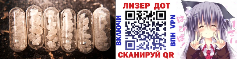 Лсд 25 экстази ecstasy Купить Вышний Волочёк