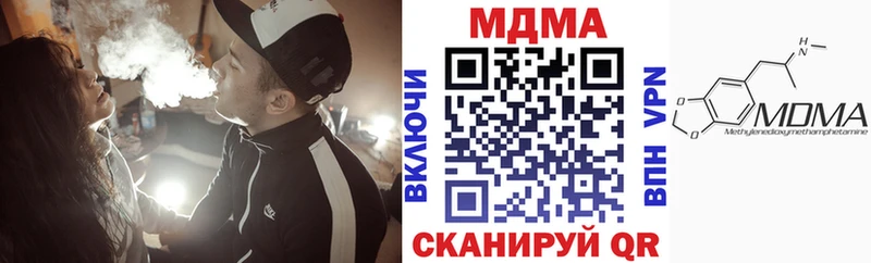 МДМА VHQ  Купить  Вышний Волочёк 
