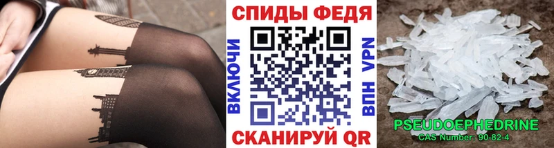 Купить закладки  Вышний Волочёк  Первитин пудра 