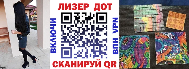 Купить  Вышний Волочёк  Марки 25I-NBOMe 1,8мг 