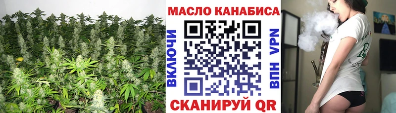 Купить  Вышний Волочёк  Дистиллят ТГК THC oil 