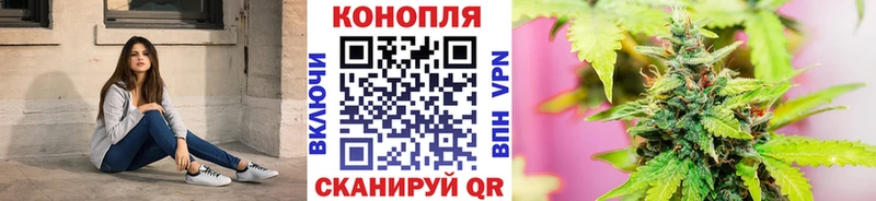 Бошки марихуана гибрид  Купить  Вышний Волочёк 